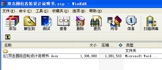 �p���A���X݆�O(sh��)Ӌ�f����