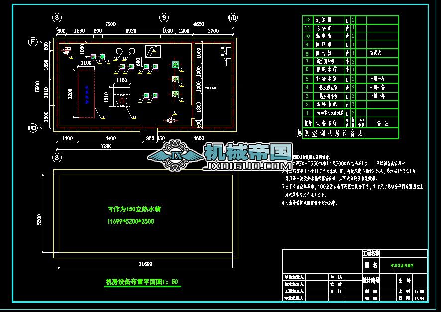 300t��ˮϵ�y���ÈD