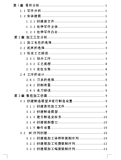 ͹�_����Cе�ӹ��Ĕ�(sh��)���ԄӾ��̼��ӹ�����