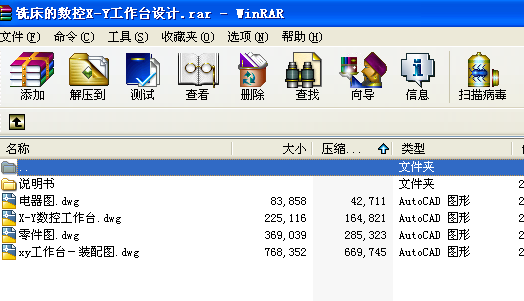 ㊴��Ĕ���XһY�����_�OӋ