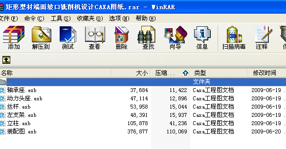 �����ͲĶ����¿�����C�OӋCAXA�D��