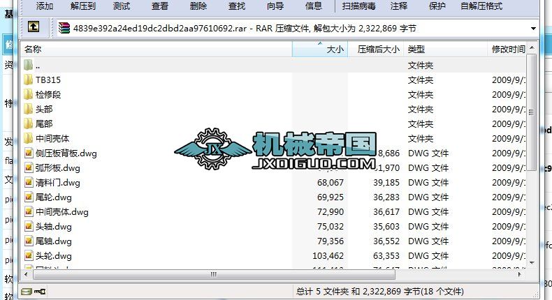 TB315��ʽ�����C�D��