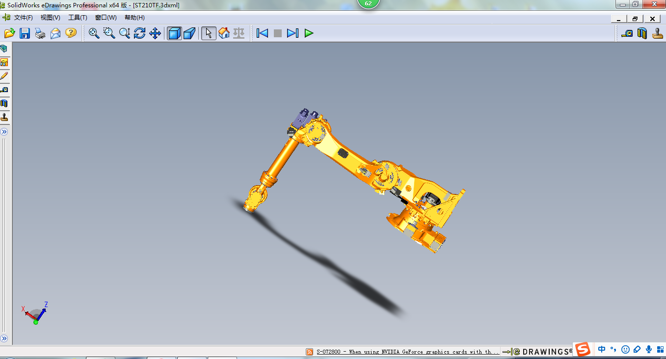 NACHI  210T �C���� 3D�D