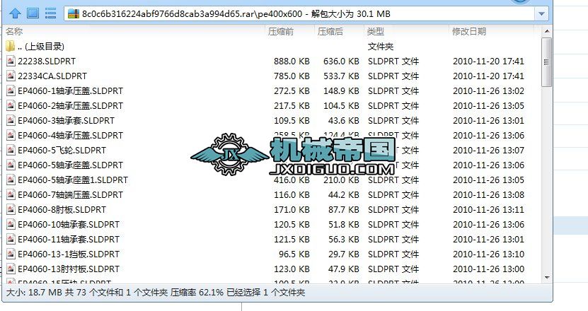 ȫ�����S����C�D��pe400x600