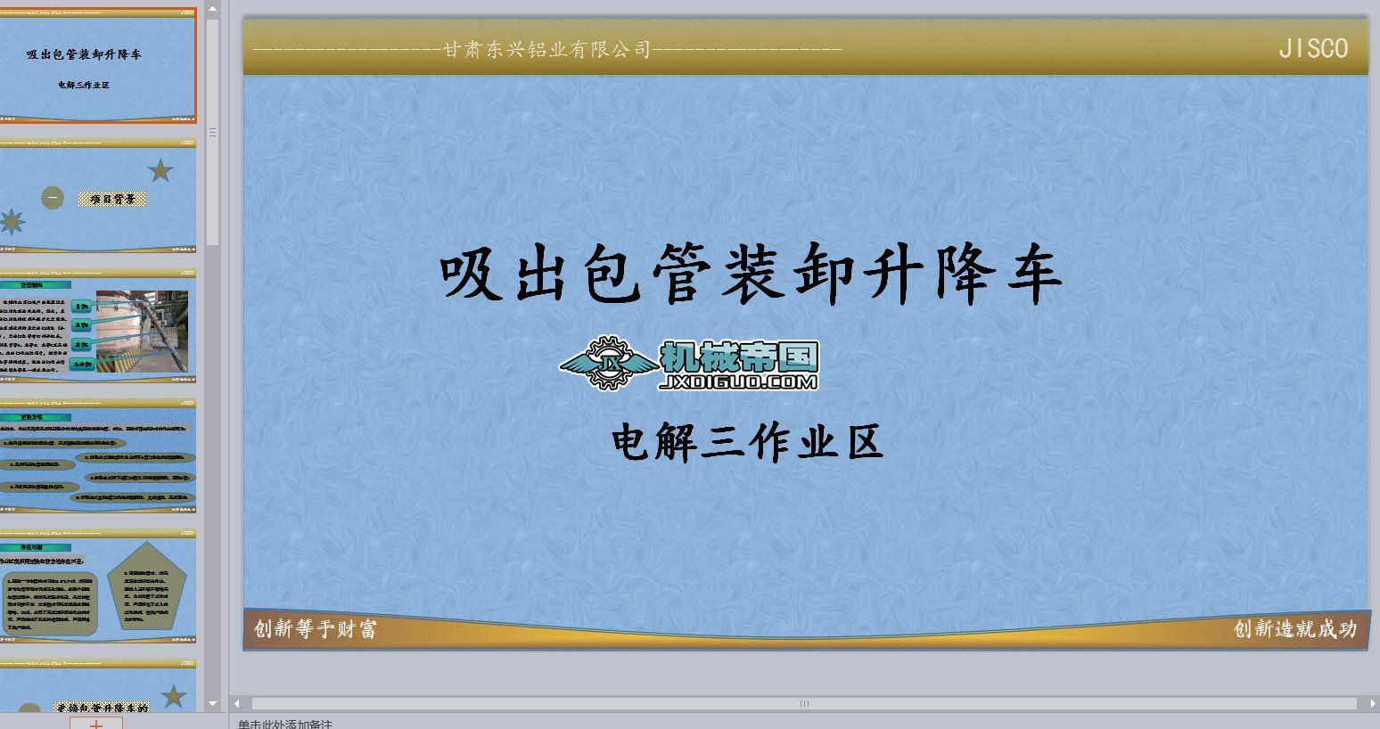 ���X���ܸ��Q����܇