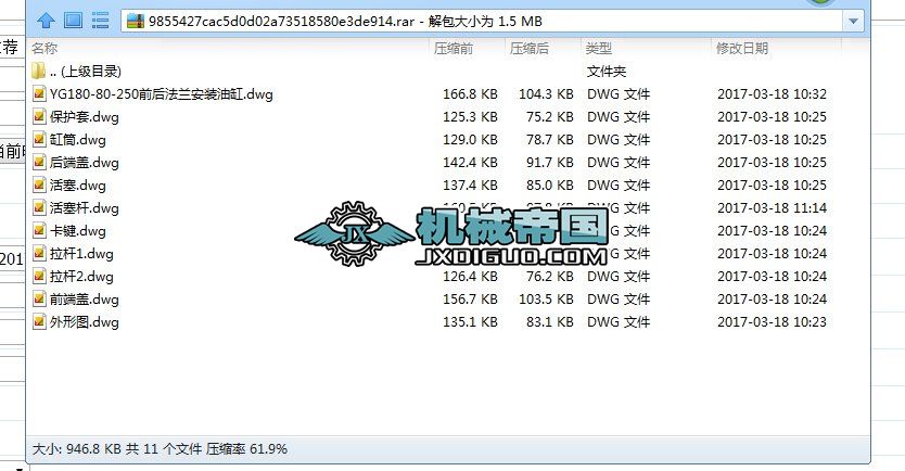 YG180һ80һ250ǰ���m���b�͸׈D