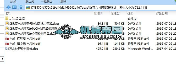 �C��n���OӋһSBR�Uˮ̎��ϵ�y