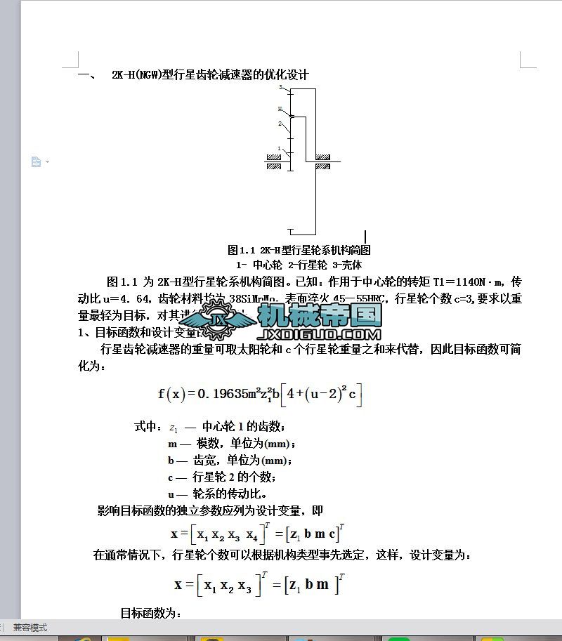 2KһH(NGW)�������X݆�p�����ă����OӋ