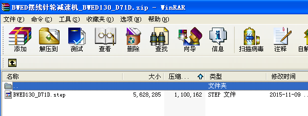 BWED�[���݆�p�ٙC_BWED130_D71D���S�D