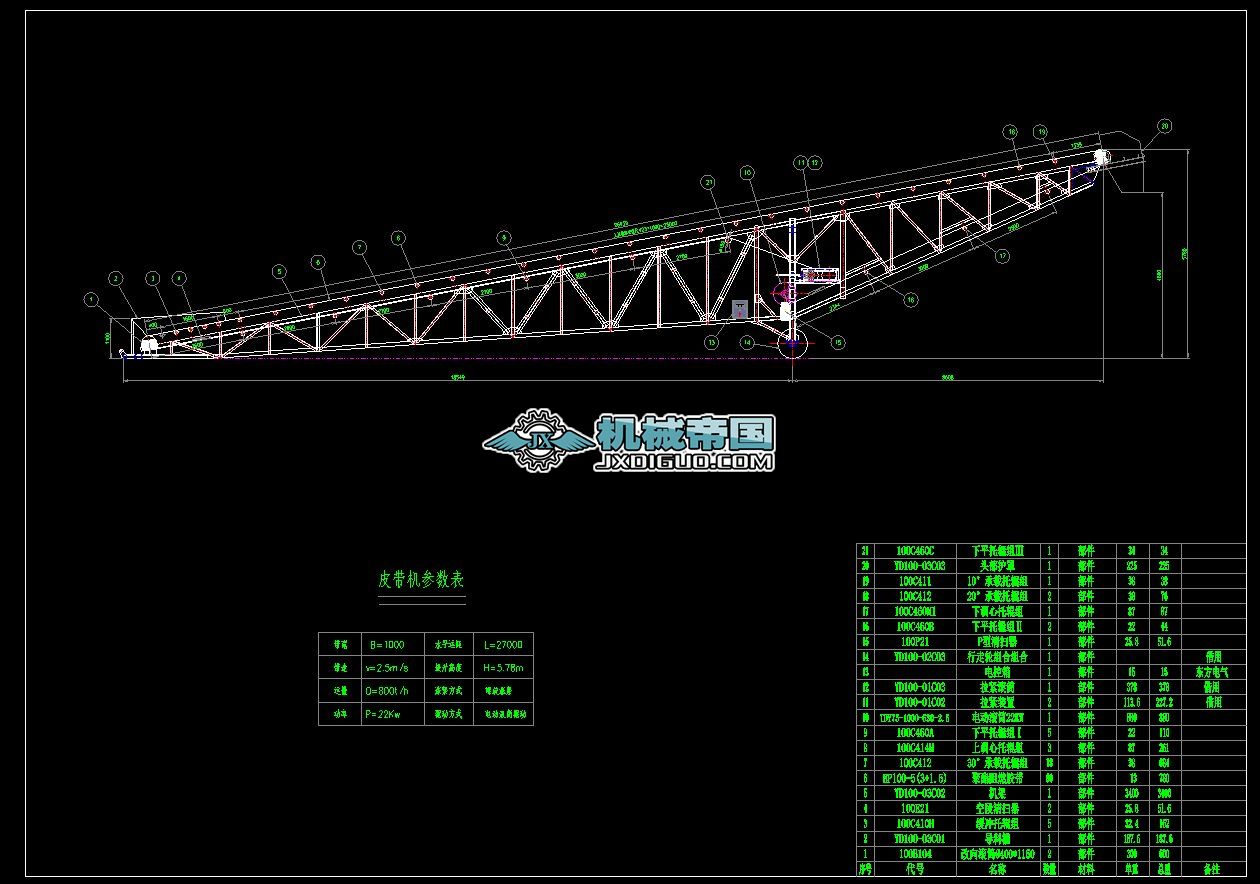 B=1000_L=27m�Ƅ�Ƥ���C�Ƅ�Ƥ���C�D