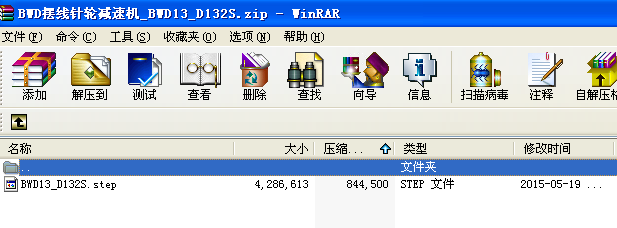 BWD�[���݆�p�ٙC_BWD13_D132S���S�D