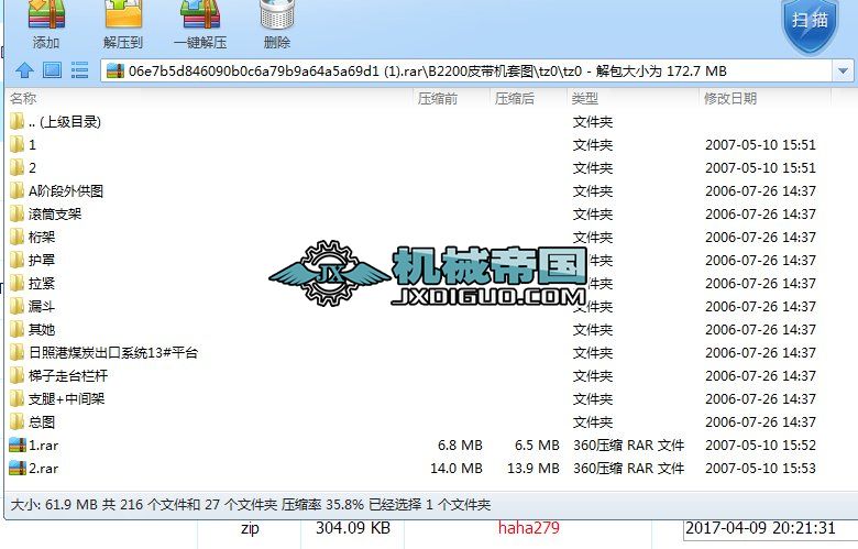 ���ո�B=2200�󎧌���ʽݔ�͙Cȫ��CAD�D��