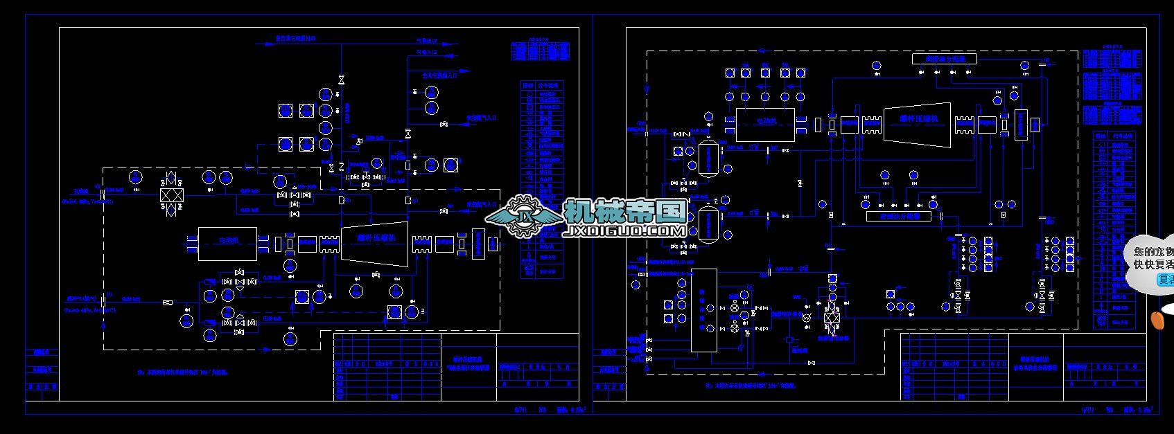 �x�����̈D