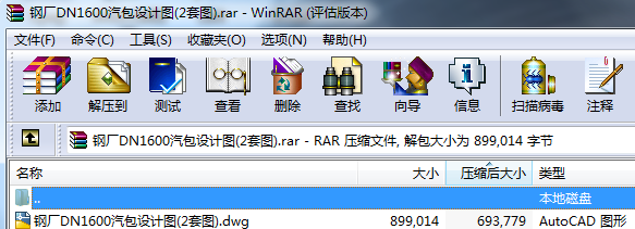 䓏SDN1600�����OӋ�D(2�׈D)