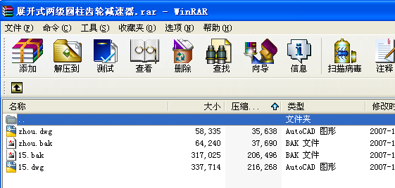 չ�_ʽ�ɼ�(j��)�A���X݆�p�����D