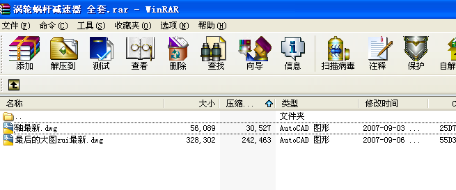 �u݆΁�U�p���� ȫ�׈D