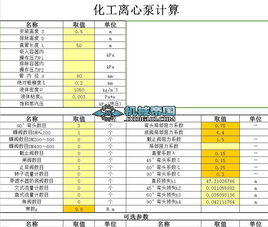 �����x�ı�Ӌ��