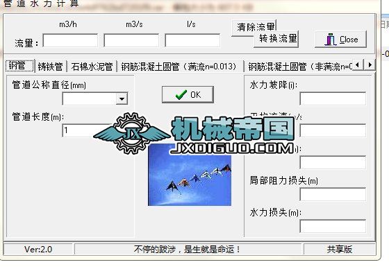 �ܵ������pʧӋ��