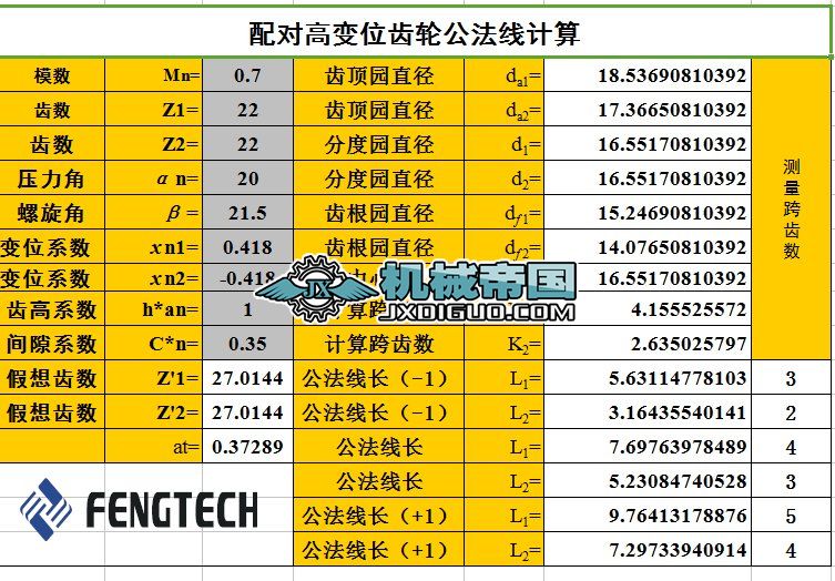 �䌦��׃λ�X݆������Ӌ��