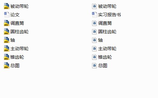 䓽��{(di��o)ֱ�C(j��)�O(sh��)Ӌ(j��)