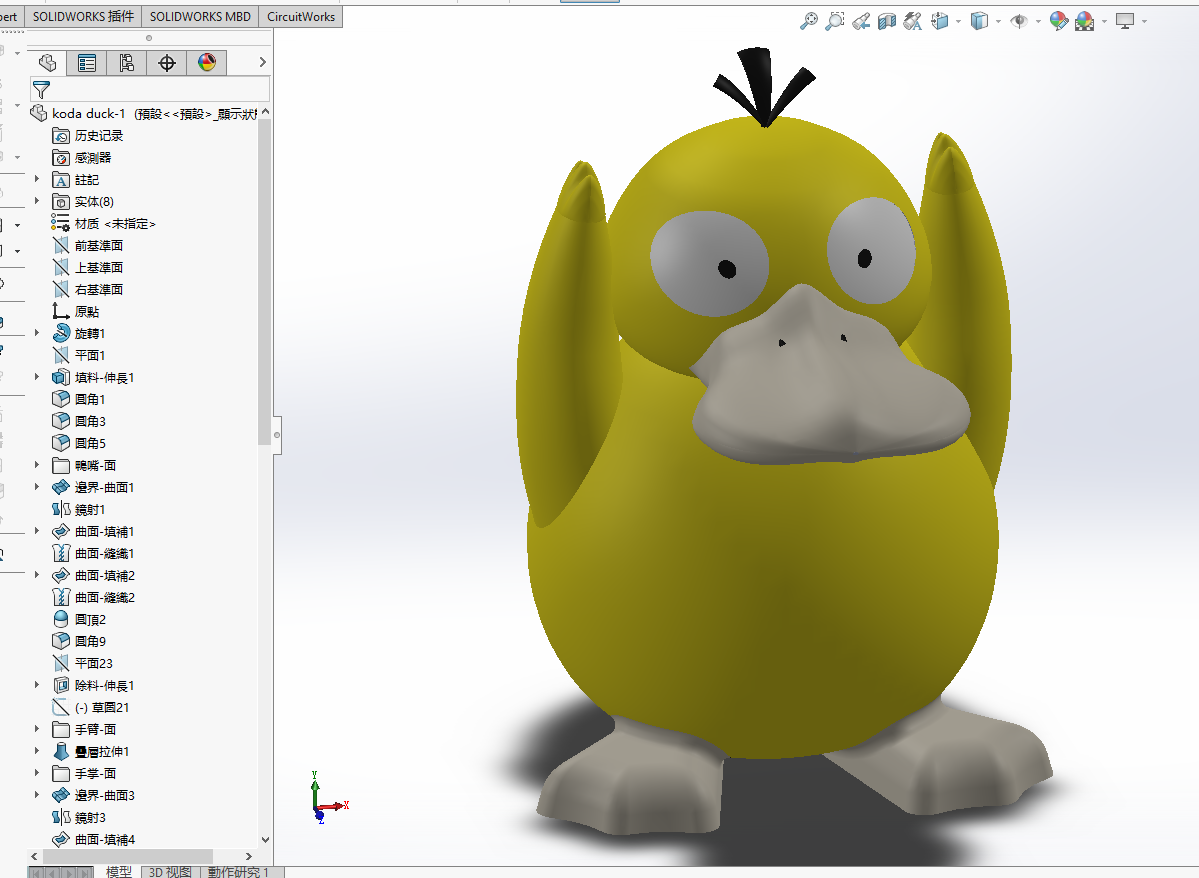 �ɐ۵�����SWģ��