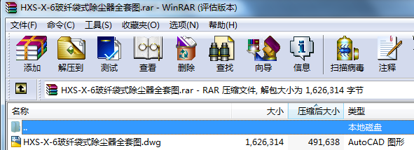 HXSһXһ6���w��ʽ���m��ȫ�׈D