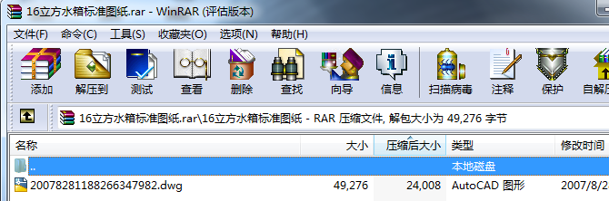 16����ˮ��˜ʈD��