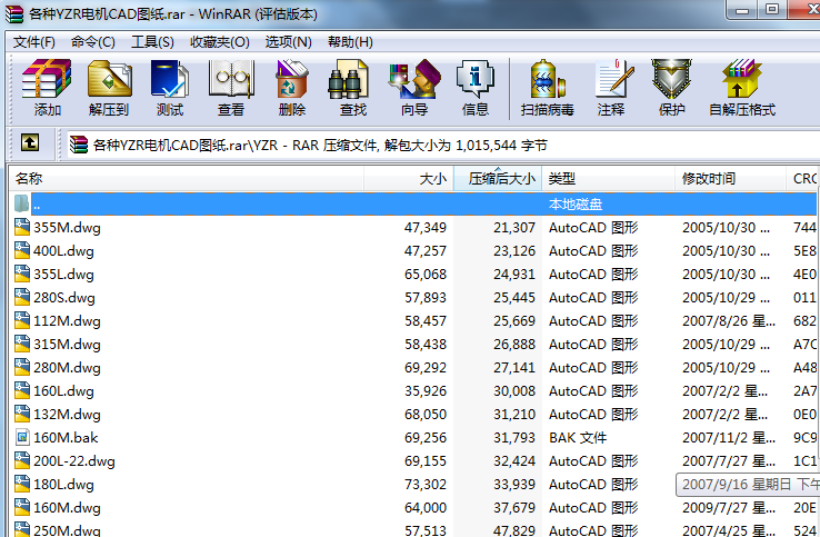 ���NYZR늙CCAD�D��