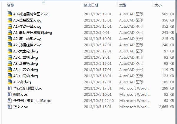 ����������(f��)ʽ�oú�C(j��)