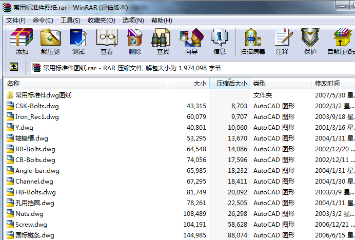 ���Ø�(bi��o)��(zh��n)���D��