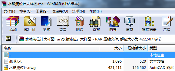 ˮ��ҺλӋ(j��)��ӈD