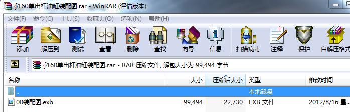 �˜ʹ���Һ���׈D