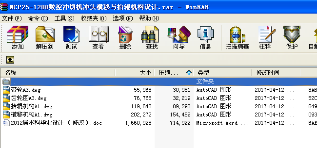 NCP25һ1200���؛_�ЙC�_�^�M���ç݁�C���OӋ