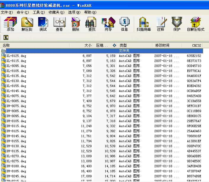 8000ϵ�����ǔ[���݆�p�ٙC