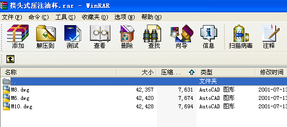 ���^ʽ��ע�ͱ�