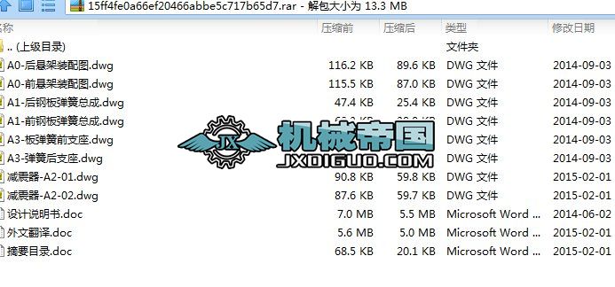 ؛܇�Ҽ��OӋcad�D