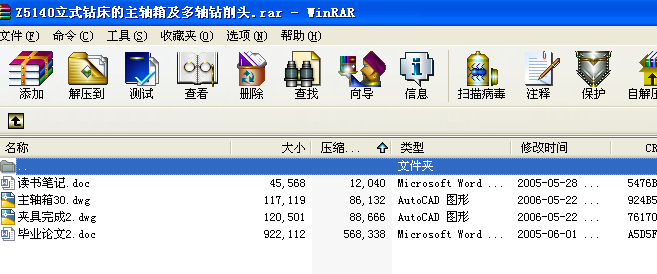 Z5140��ʽ�@�������S�估���S�@���^���IՓ��