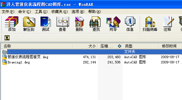 ���˹ܵ��x�����̈DCAD�D��