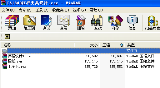 CA1340�ܗU�A���OӋ