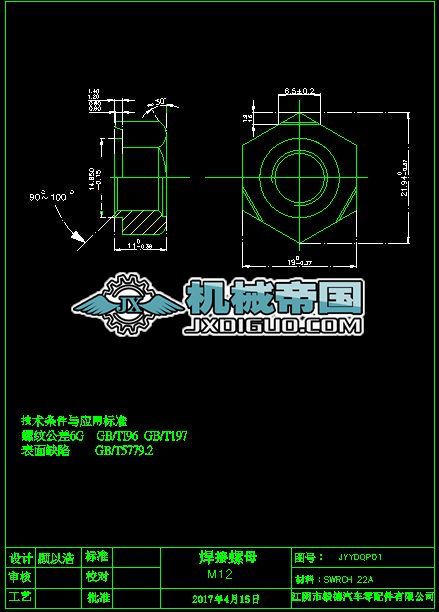 m12�Ӻ񺸽���ĸ