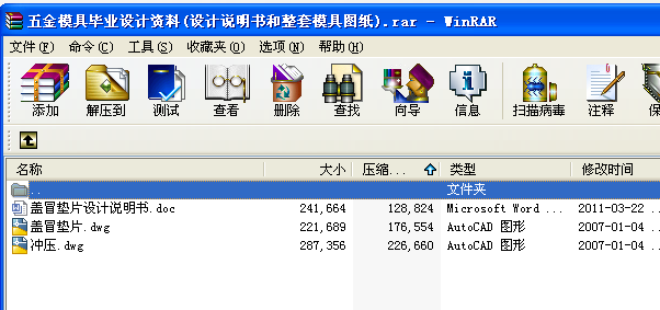 ���ģ�߮��I�OӋ�Y��(�OӋ�f����������ģ�߈D��)