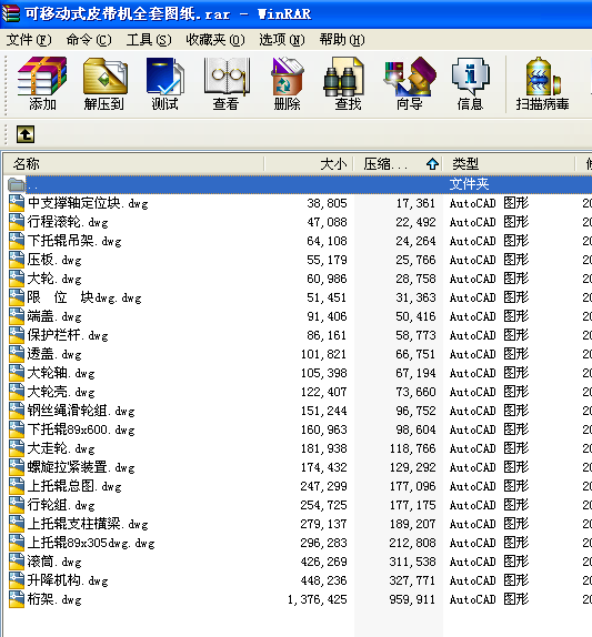 ���Ƅ�ʽƤ���Cȫ�׈D��