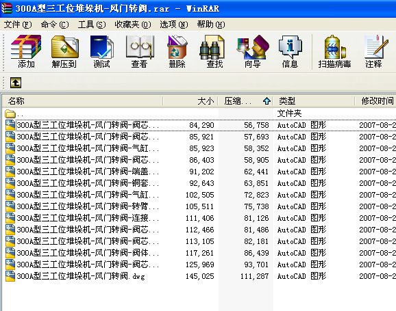 300A������λ�Ѷ�Cһ�L�T�D�y