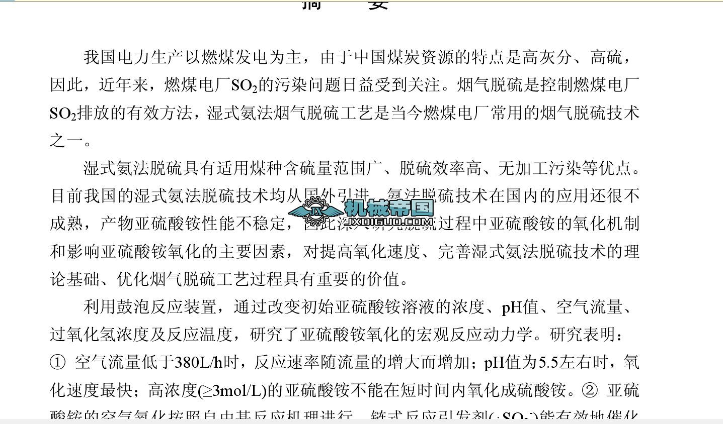 ����Ó��a������@���������W�о�_�֦