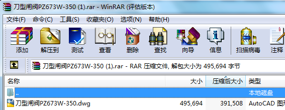 �����l�yPZ673Wһ350 