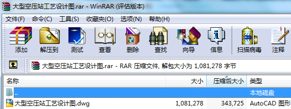 ���ͿՉ�վ��ˇ�OӋ�D