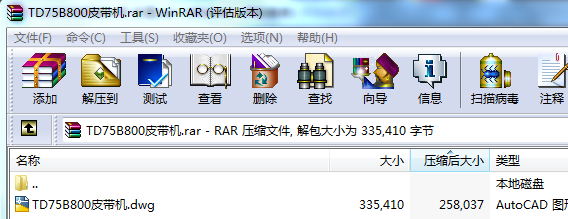 TD75B800Ƥ���C