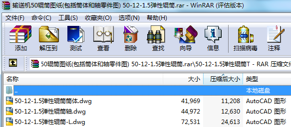 ݔ�͙C50݁Ͳ�D��(����Ͳ�w���S����D) 50һ12һ1.5����݁Ͳ