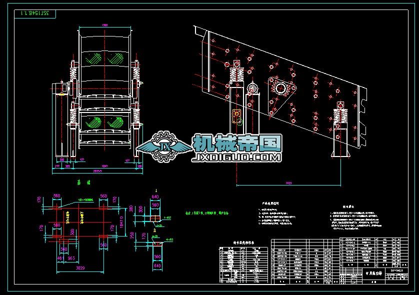 �V����ӺY3ST1545���D