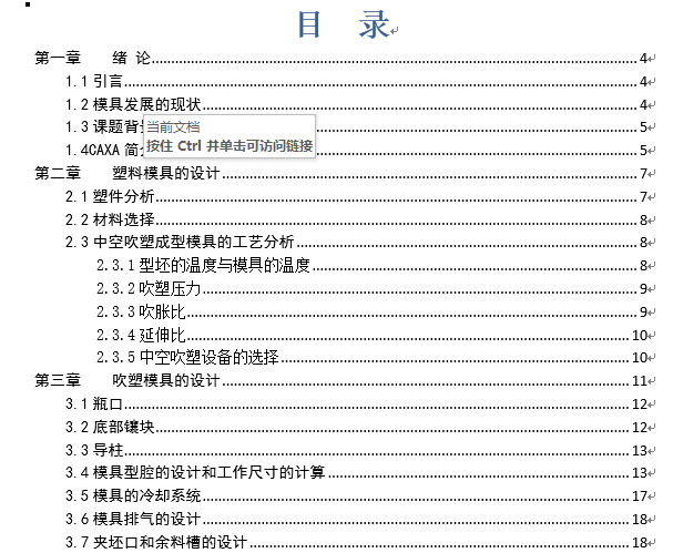 �������ƿ��ģ���OӋ